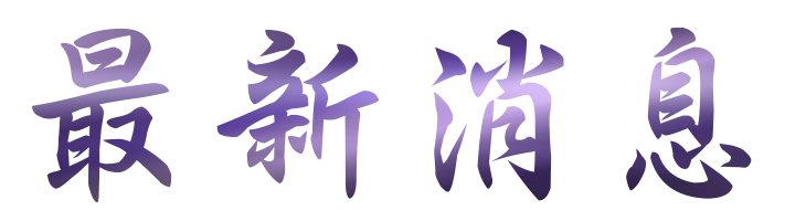 相親推薦-找相親一對一排約聯誼-找相親推薦-相親時代讓月老來幫您 相親推薦-找相親一對一排約聯誼-找相親推薦-相親時代讓月老來幫您